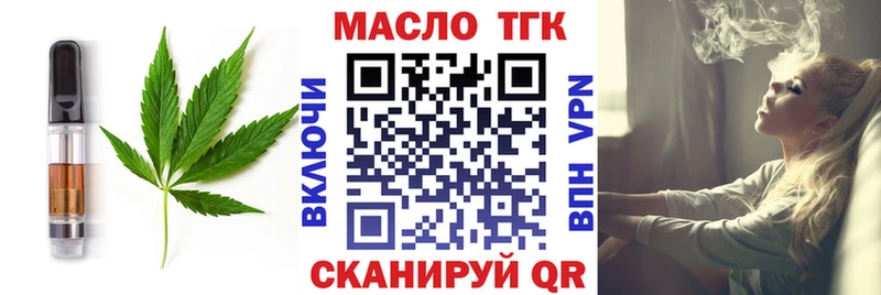 Купить где  Дрезна  Печенье с ТГК конопля 