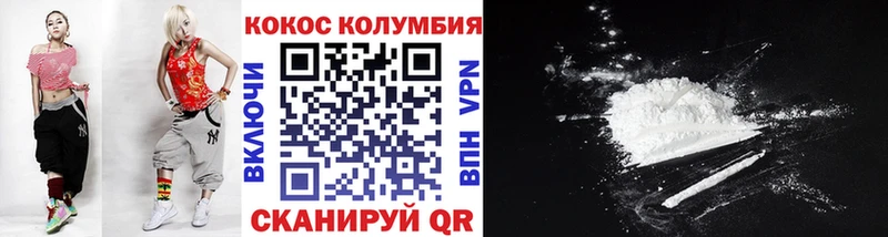 Купить закладки  Дрезна  Cocaine 98% 