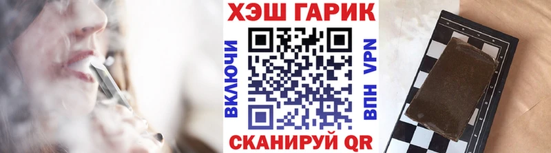 Купить закладки  Дрезна  ГАШ Premium 