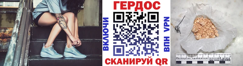 Героин белый  Купить закладки  Дрезна 