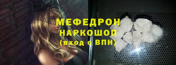 СК Лабытнанги
