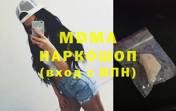 соль ск Лагань
