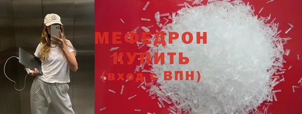 метамфетамин Мурманск