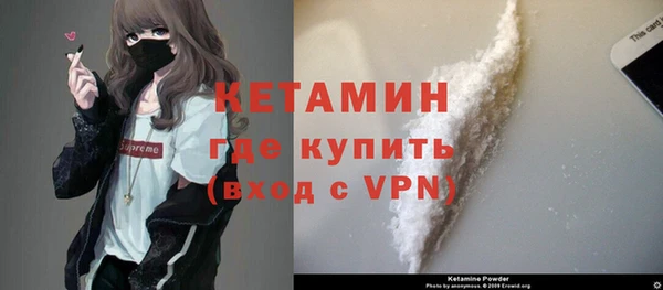 соль ск Лагань
