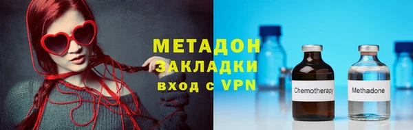 мефедрон VHQ Нижневартовск