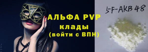 СК Лабытнанги