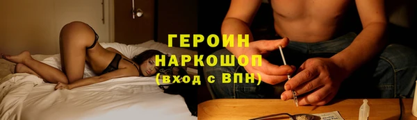 бошки Кострома