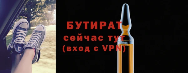 соль ск Лагань
