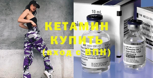 кокаин колумбия Ладушкин