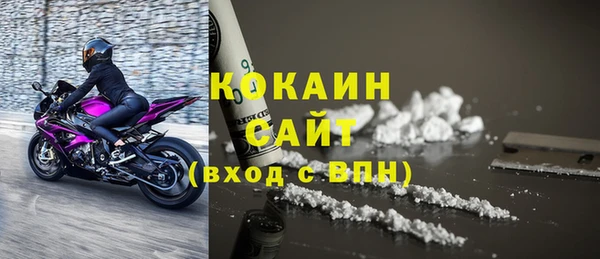мефедрон VHQ Нижневартовск