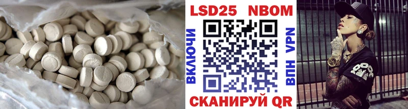 ЛСД экстази кислота  Купить закладки  Дрезна 
