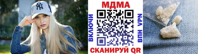 Купить закладки  Дрезна  MDMA молли 