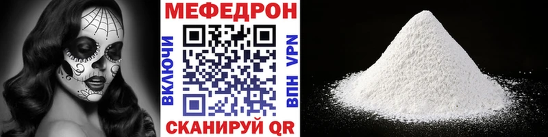 Купить где  Дрезна  Меф mephedrone 