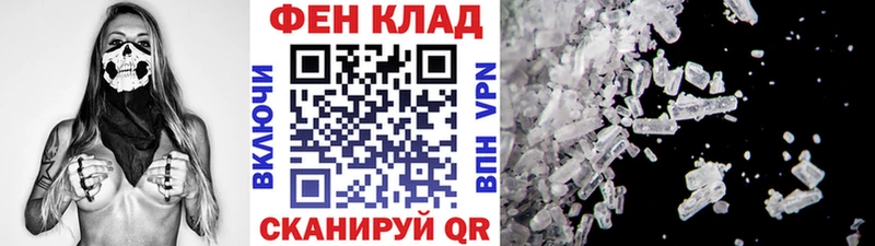Первитин витя  Купить закладки  Дрезна 
